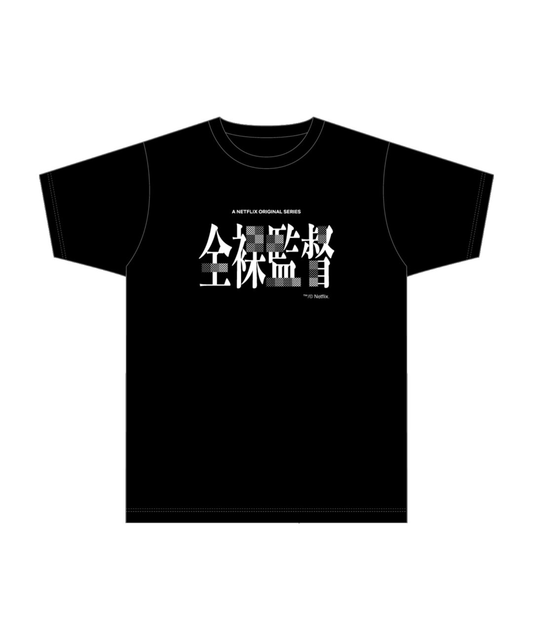 Netflix 10周年記念イベント 会場限定Tシャツが2025年 9/5～9/14 渋谷にて発売 (ネットフリックス)