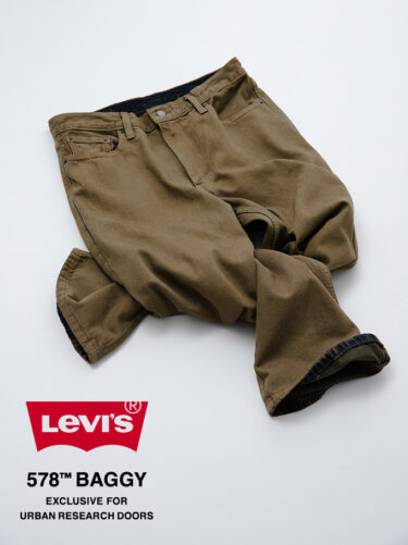 90年代を感じるブラウンユーズドカラー Levi’s Exclusive for URBAN RESEARCH DOORS 2025 AW “578 BAGGY”が発売 (リーバイス アーバンリサーチ ドアーズ)