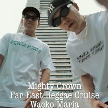 WACKO MARIA × MIGHTY CROWN 2025 FW コラボが2025年 8/9 発売 (ワコマリア マイティークラウン)