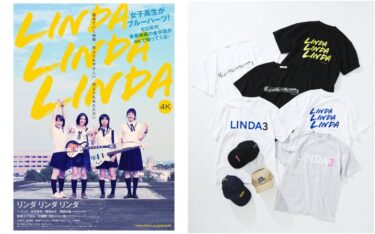 映画"リンダ リンダ リンダ 4K"× JOURNAL STANDARD プリントTシャツが2025年 8月下旬 発売 (ジャーナルスタンダード)