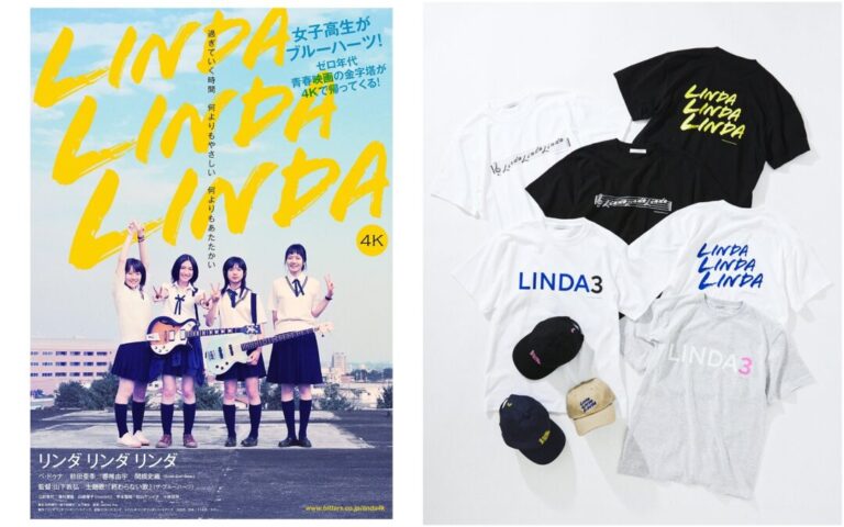 映画”リンダ リンダ リンダ 4K”× JOURNAL STANDARD プリントT