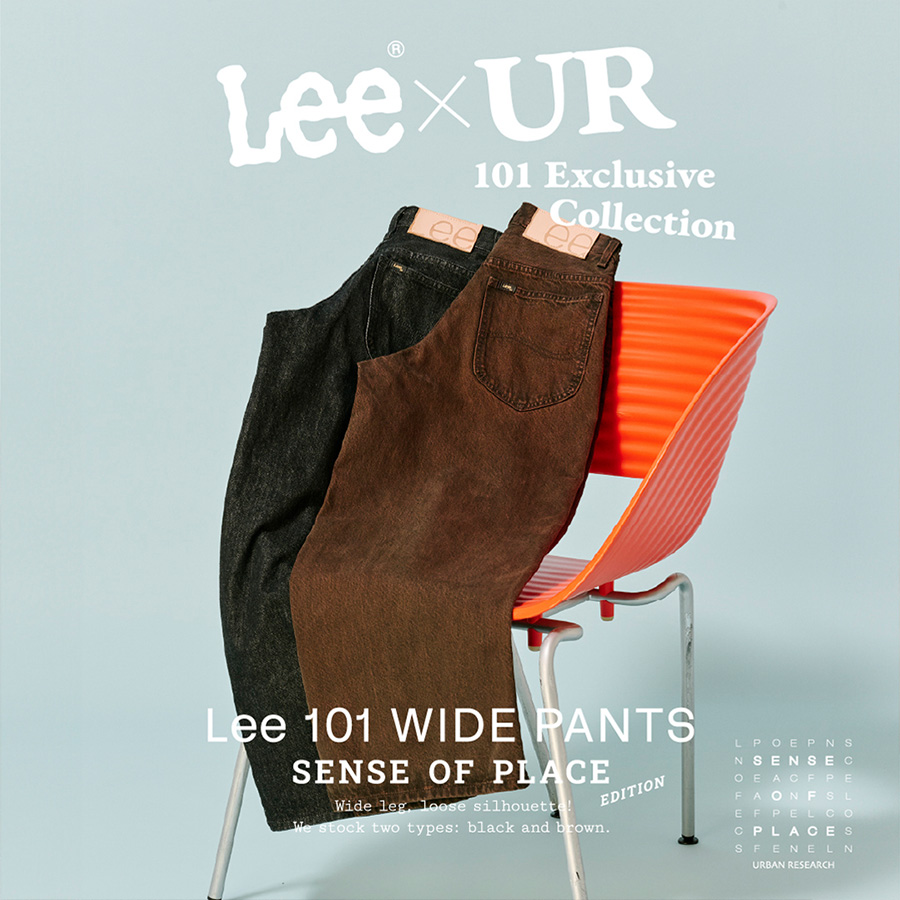 URBAN RESEARCH 6レーベルで表現したLeeの定番モデル＜101＞の100周年を記念したコラボ ブラックバージョンが 2025年 8/8 発売 (リー アーバンリサーチ)