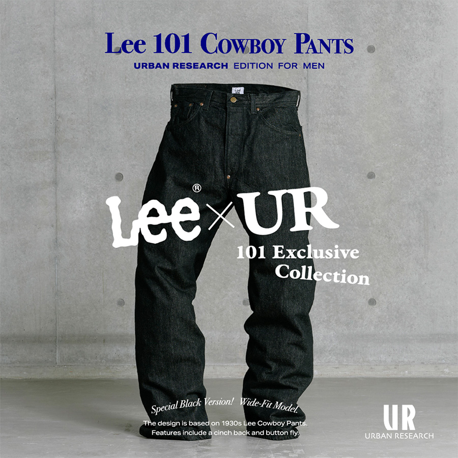URBAN RESEARCH 6レーベルで表現したLeeの定番モデル＜101＞の100周年を記念したコラボ ブラックバージョンが 2025年 8/8 発売 (リー アーバンリサーチ)