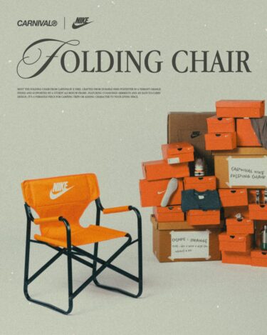 【海外限定ノベルティ】CARNIVAL X NIKE "FOLDING CHAIR"が登場 (カーニバル ナイキ フォールディングチェア)