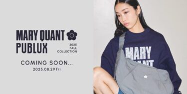 MARY QUANT × PUBLUX 2025 FW COLLECTIONが2024年 8/29 12:00 発売 (マリークヮント パブリュクス)