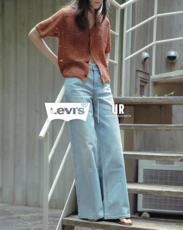 Levi’s exclusive for URBAN RESEARCH 2025 AW "ワイドレッグジーンズ"が発売 (リーバイス アーバンリサーチ 728 HR WIDE LEG)