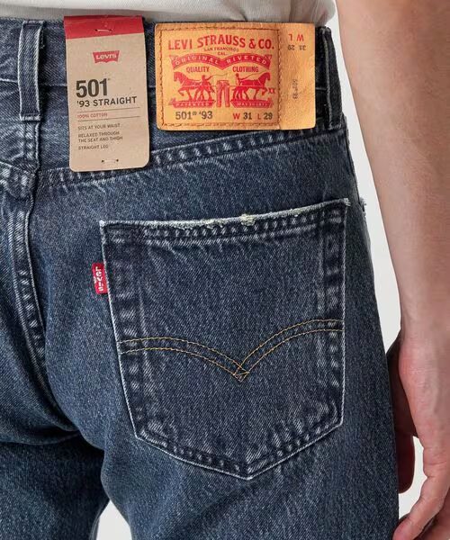 Levi’s for green label relaxing 501 ’93 STRAIGHT デニム パンツ ジーンズが2025年 8/15 発売 (リーバイス グリーンレーベル リラクシング)