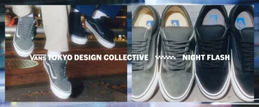 【2025年 8/1 発売】VANS PREMIUM OLD SKOOL PT (バンズ プレミアム オールドスクール) [VN000EH0CX1/VN000EH0CJK]