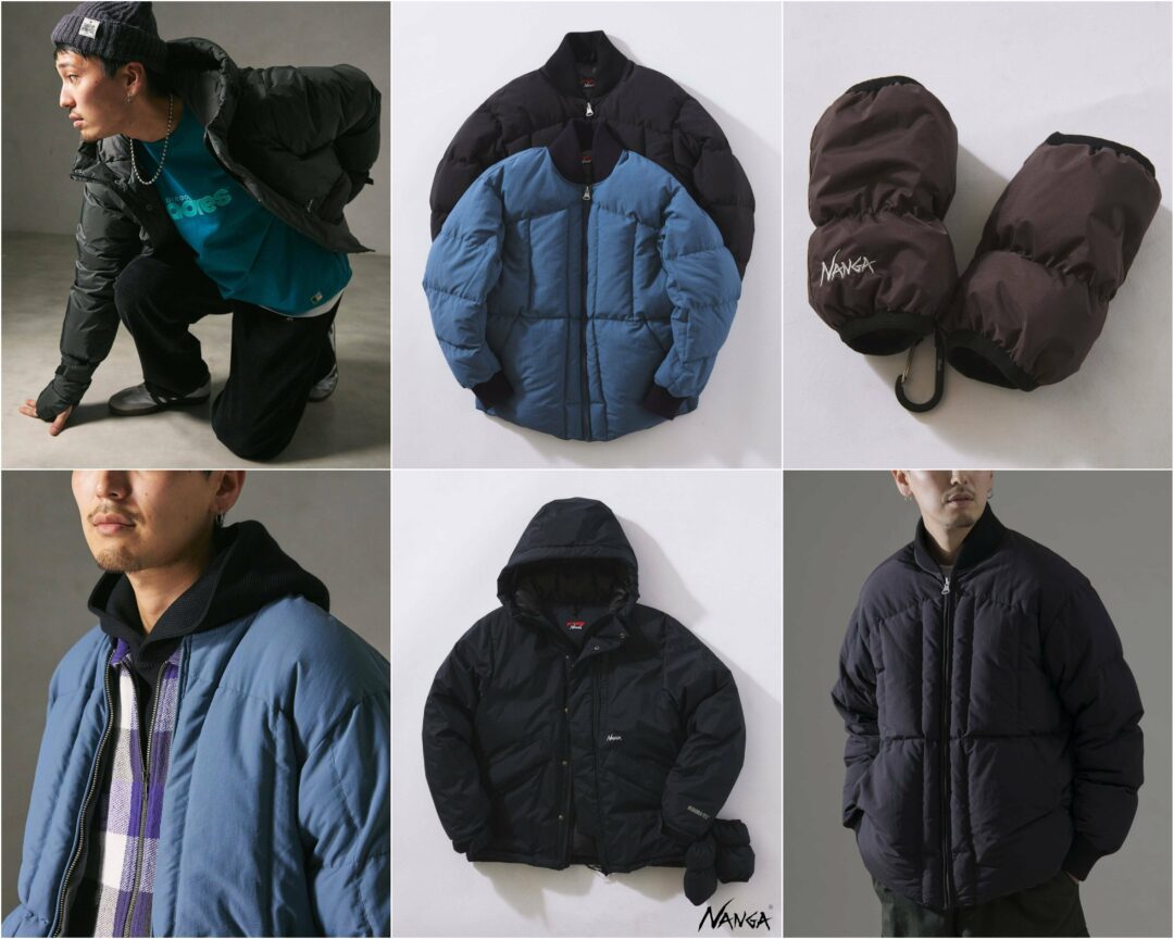 【2025 FW】JOURNAL STANDARD relume × NANGA 別注 "AURORA-TEX ダウンジャケット & リブ ダウンジャケット"が11月下旬 発売 (ジャーナルスタンダード ナンガ)
