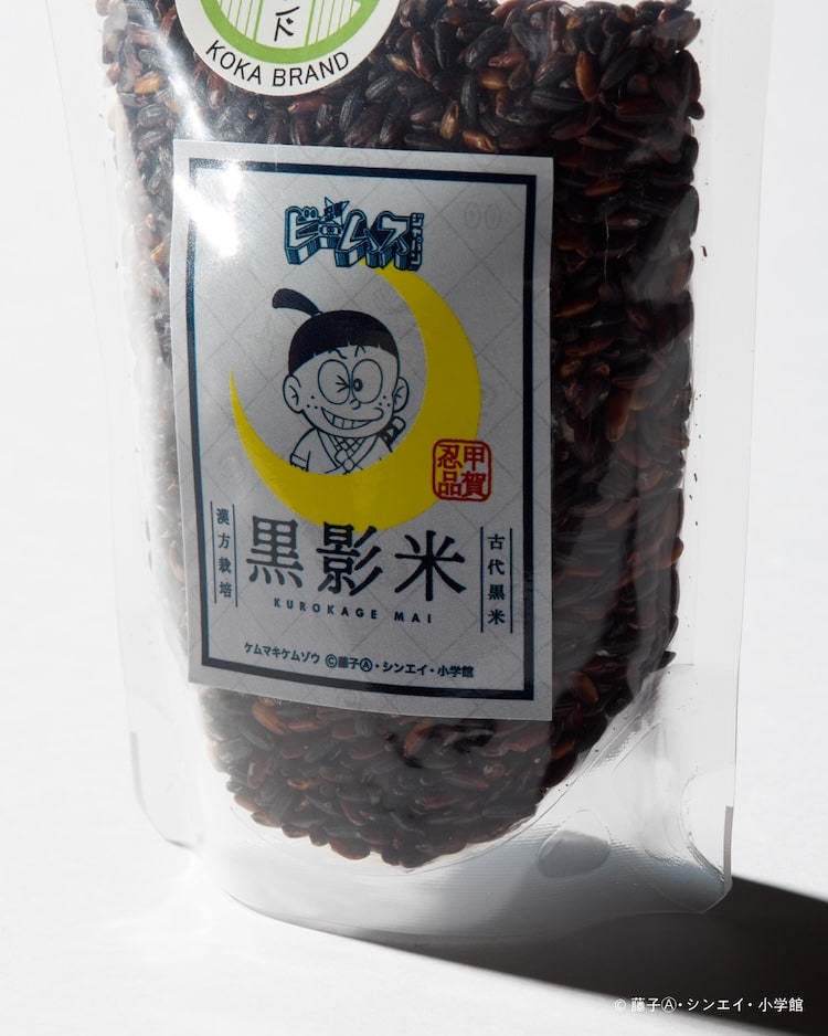 「忍者ハットリくん」のイメージを起用した「忍者 ビームス ジャパン」コレクションが2025年 8/7 発売 (Ninja BEAMS JAPAN)