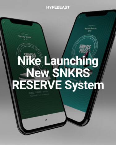ナイキの予約注文システム「SNKRS RESERVE」が海外で始動予定 (NIKE スニーカーズ リザーブ)