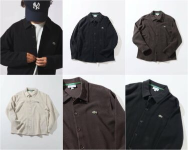 JOURNAL STANDARD relume × LACOSTE 別注 2025 FW “ヘビーピケ シャツ ジャケット”が2025年 9月中旬 発売 (ジャーナルスタンダード ラコステ)