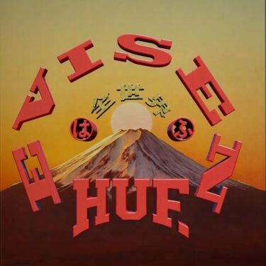 Evisen Skateboards × HUF コラボが近日発売 (エビセン ハフ)