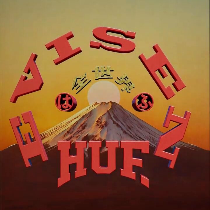 Evisen Skateboards × HUF コラボが近日発売 (エビセン ハフ)