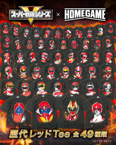 HOMEGAME × スーパー戦隊シリーズ50周年記念 コラボTEEが2025年 9/5 発売 (ホームゲーム SUPER SENTAI POWER RANGERS 50th)