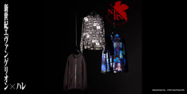HARE × 新世紀エヴァンゲリオン コラボレーションアイテムが2025年 8/22 発売 (ハレ Evangelion)