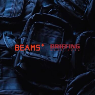 BEAMS PLUS × BRIEFING コラボレーション "MADE IN USA"が2025年 8/23 発売 (ビームスプラス ブリーフィング)