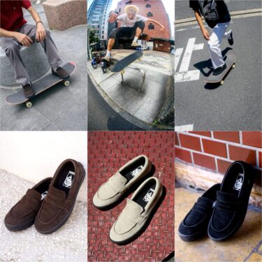 【2025年 9/1 発売】スエード素材を採用したVANS SKATE LOAFER (バンス スケート ローファー)