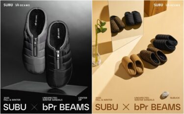 SUBU × bPr BEAMS 別注サンダル 3タイプが2025年 10月上旬 発売 (スブ ビームス)