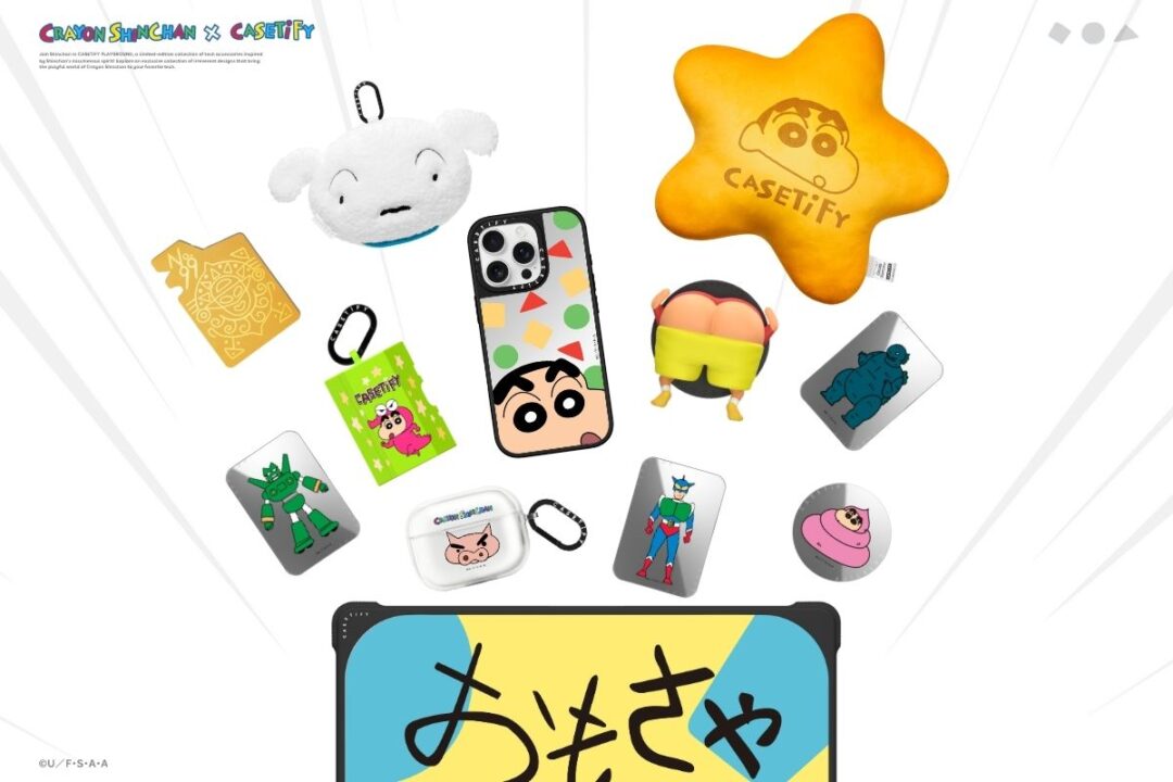 クレヨンしんちゃん CASETiFY 激レア クレヨンしんちゃん』×「CASETiFY」が初コラボ！ お気に入りを