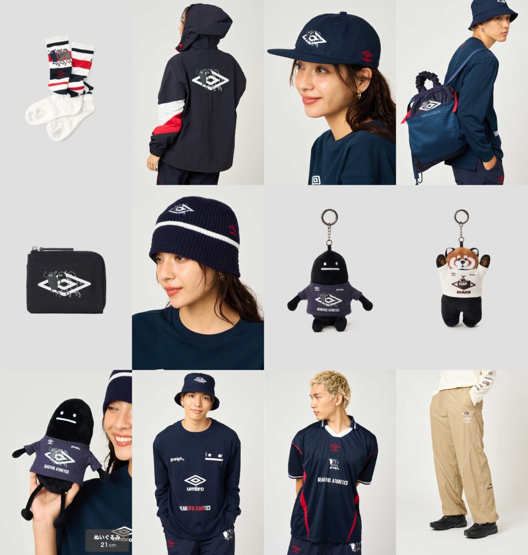 UMBRO × グラニフ コラボコレクションが発売 (アンブロ graniph)