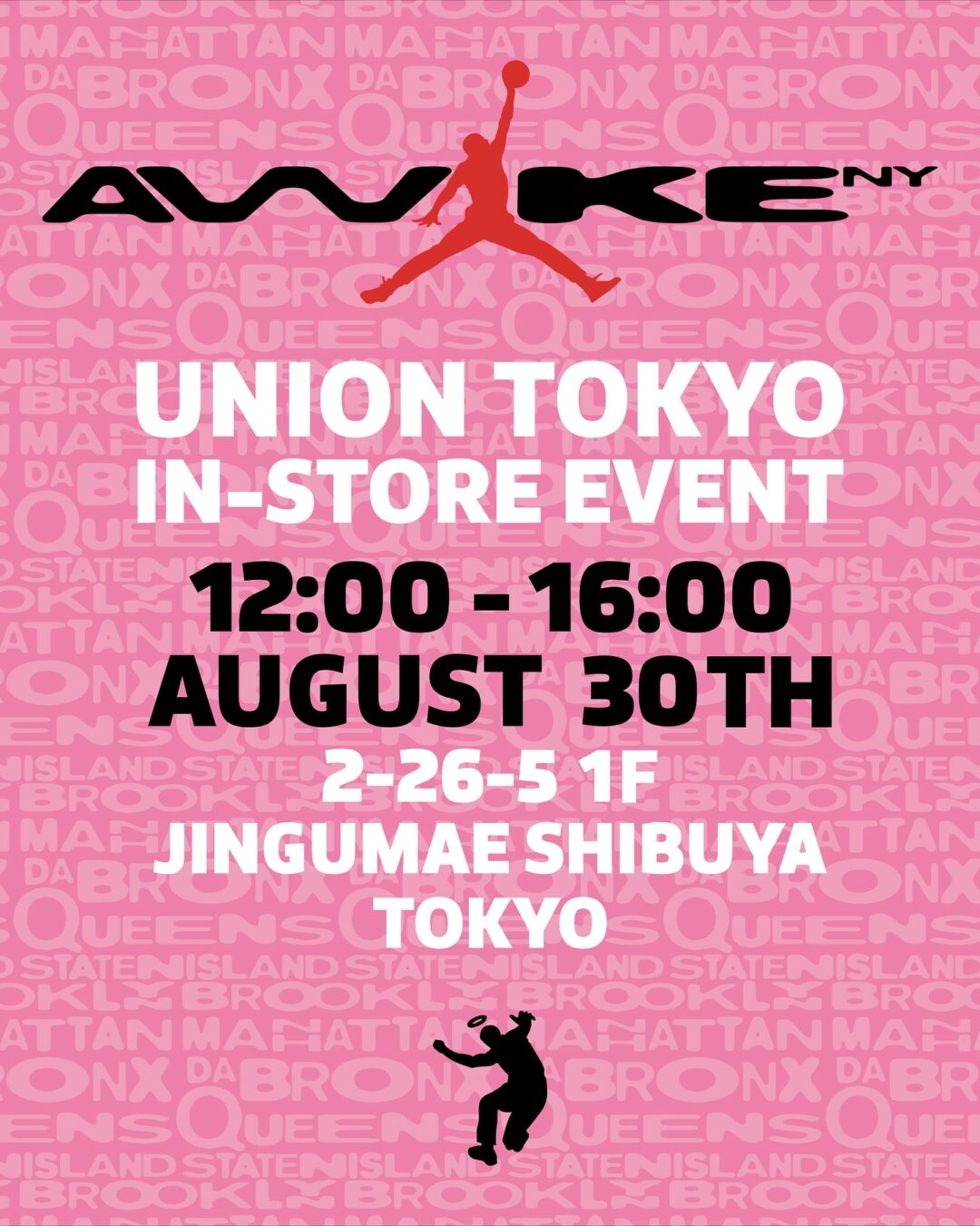 Awake NY x NIKE AIR JORDAN 5にフックしたUNION Tee & Capが2025年 8/29 発売 (ユニオン ナイキ エア ジョーダン アウェイク)