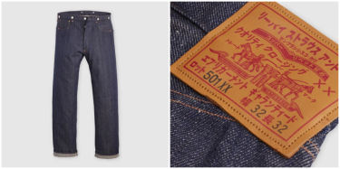 Levi’s Vintage Clothing 1901 501 "カタカナモデル"が2025年 8/8 発売 (リーバイス ビンテージ クロッシング RIGID KATAKANA)