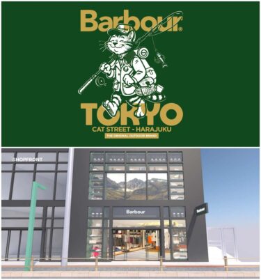 Barbourが原宿キャットストリートに国内最大規模の路面店を2025年 9/18 オープン！店舗限定アイテムを販売 (バブアー)