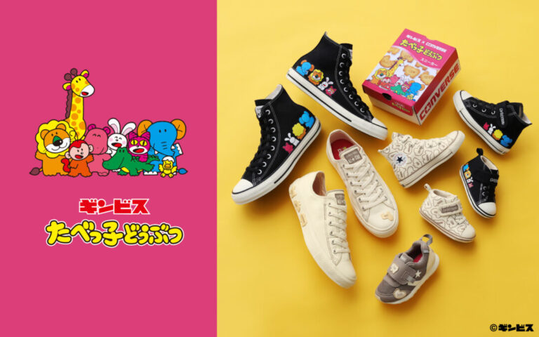 2025年 8/22 発売】たべっ子どうぶつ x CONVERSE ALL STAR