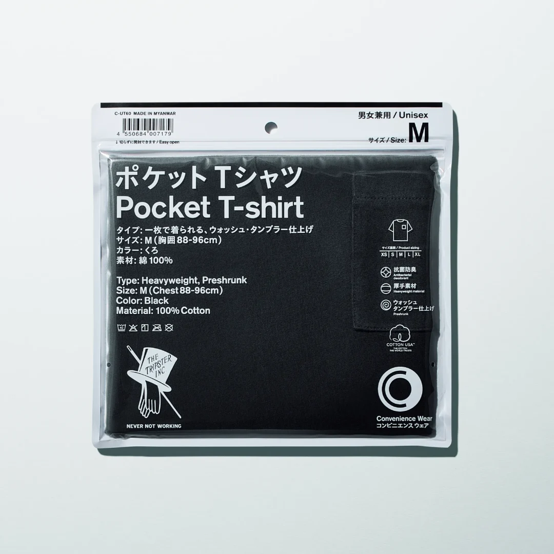 ファミマ コンビニエンスウェア × 野村訓市 TRIPSTER「コラボ ワークウェアポケットTシャツ」が2025年 9/26 発売 (FACETASM/落合宏理氏 共同開発のコンビニウェア)