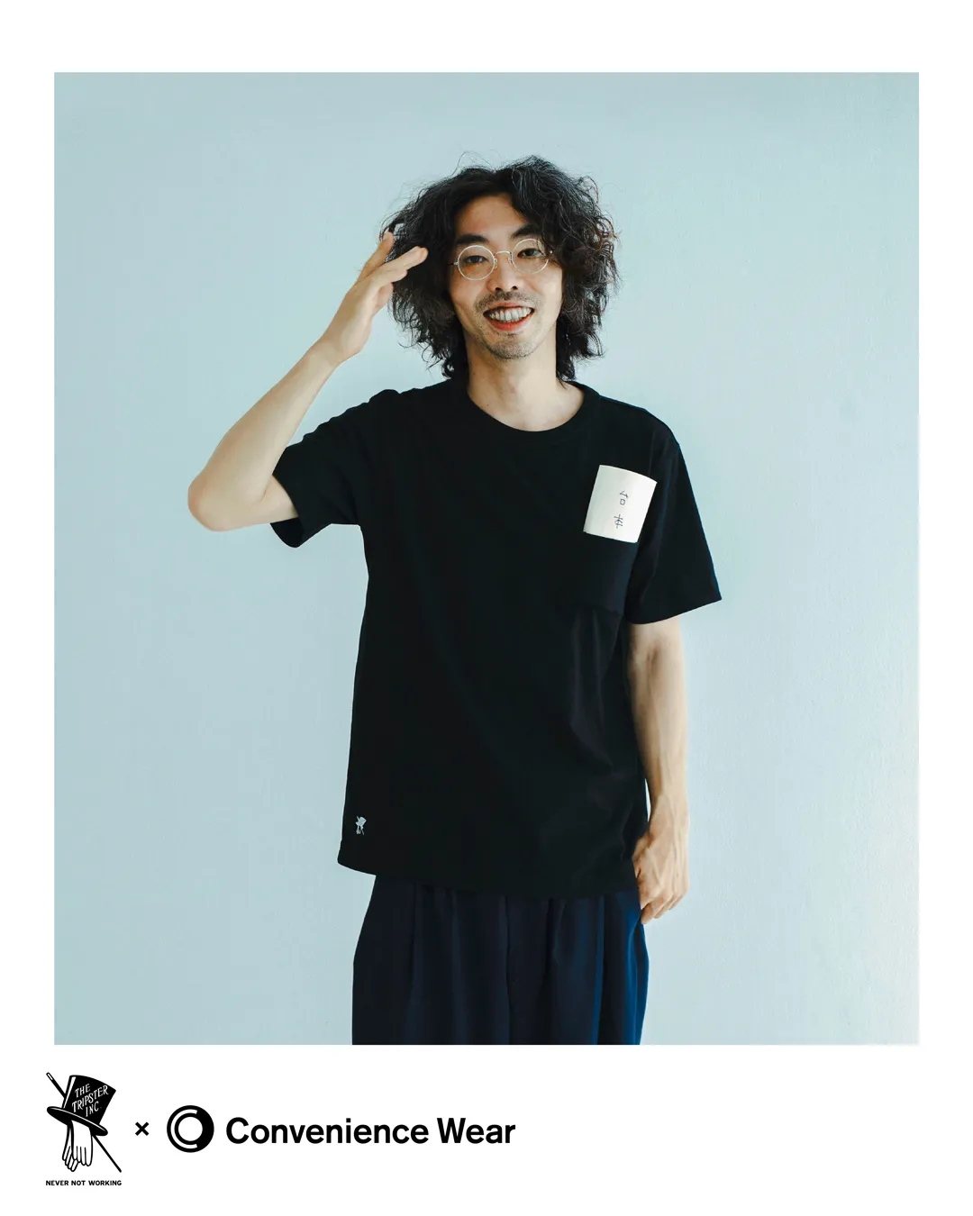 ファミマ コンビニエンスウェア × 野村訓市 TRIPSTER「コラボ ワークウェアポケットTシャツ」が2025年 9/26 発売 (FACETASM/落合宏理氏 共同開発のコンビニウェア)