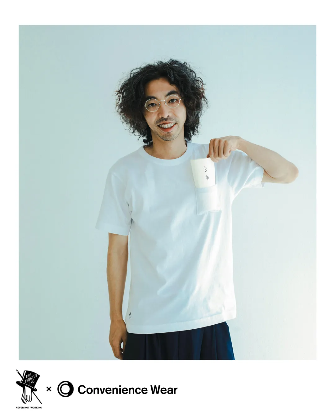 ファミマ コンビニエンスウェア × 野村訓市 TRIPSTER「コラボ ワークウェアポケットTシャツ」が2025年 9/26 発売 (FACETASM/落合宏理氏 共同開発のコンビニウェア)
