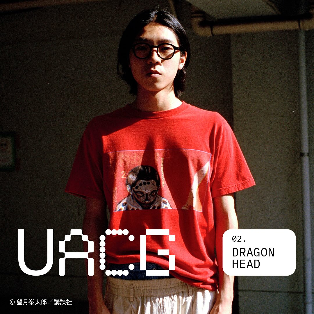 BEAUTY&YOUTHの日本カルチャー提案プロジェクト「UACG」×「ドラゴンヘッド」とのコラボレーションTシャツが2025年 9/26 発売 (ビューティアンドユース ユーエーシージー Dragon Head)