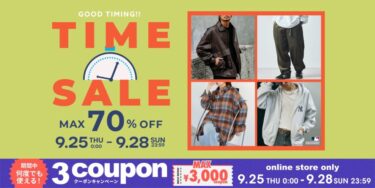 【最大 70% OFF】「FREAK’S STORE/Daytona Park」にて「TIME SALE」が9/25 00:00〜9/28 23:59 まで開催 (フリークスストア デイトナパーク)
