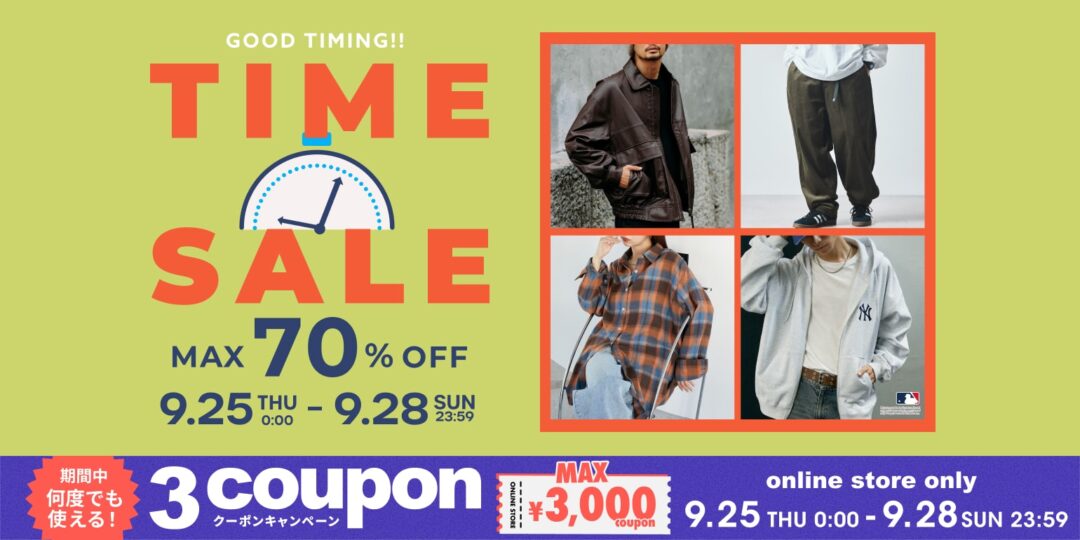 【最大 70% OFF】「FREAK’S STORE/Daytona Park」にて「TIME SALE」が9/25 00:00〜9/28 23:59 まで開催 (フリークスストア デイトナパーク)