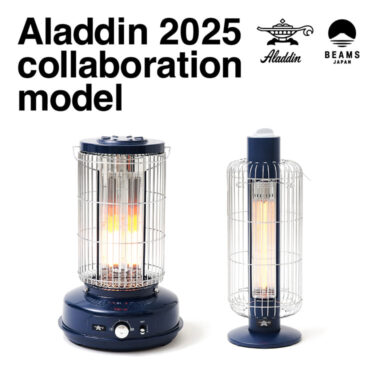 【2025年】BEAMS JAPAN × ストーブの名品「アラジン」コラボ新色「藍色」が予約受付スタート (ビームス ジャパン Aladdin)