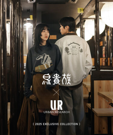 鳥貴族 × URBAN RESEARCH 2025 EXCLUSIVE COLLECTIONが2025年 10/4 & 10/5 発売 (Torikizoku アーバンリサーチ)