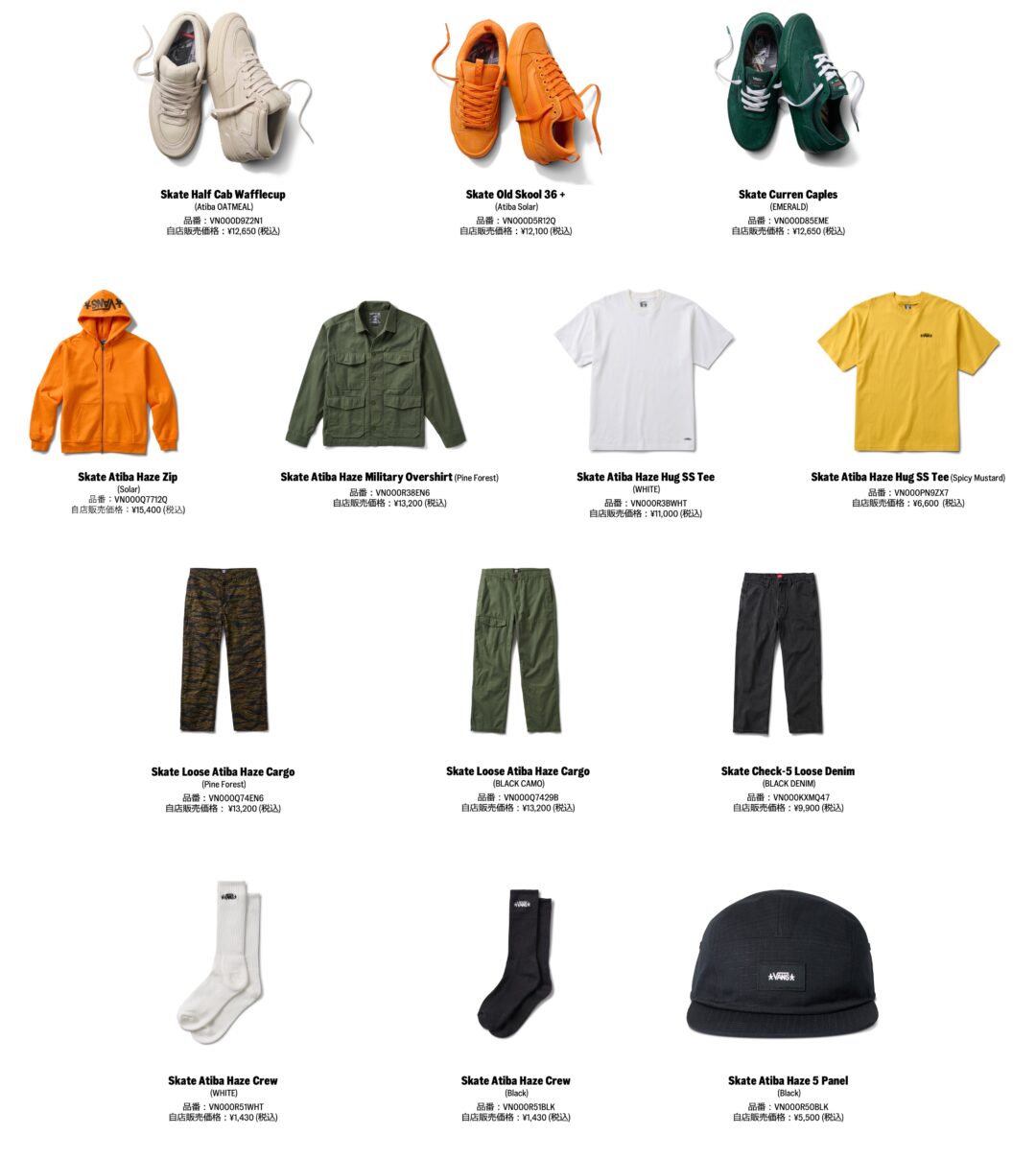 【2025年 9/26 & 10/17 発売】ATIBA × VANS United Through Skateboarding COLLECTION (アティバ バンズ ユナイテッド スルー スケートボーディング)