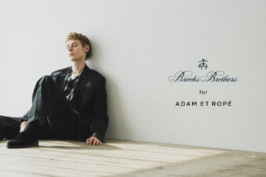 Brooks Brothers × ADAM ET ROPE' 2025 FW 別注が9/13 発売 (ブルックス ブラザーズ アダム エ ロペ)