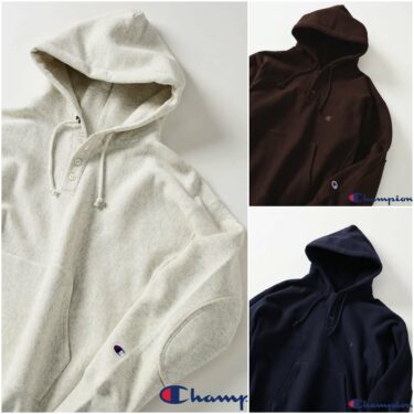 Champion × JOURNAL STANDARD relume 2025 FW 別注 R/W エルボーパッチ ヘンリーネックパーカーが11月下旬 発売 (チャンピオン ジャーナルスタンダード)