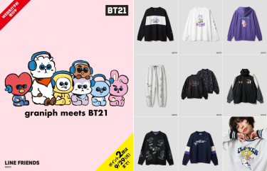 ユニバースターBT21 × グラニフ 2025 FW 最新コラボアイテムが2025年 9/30 発売 (graniph)