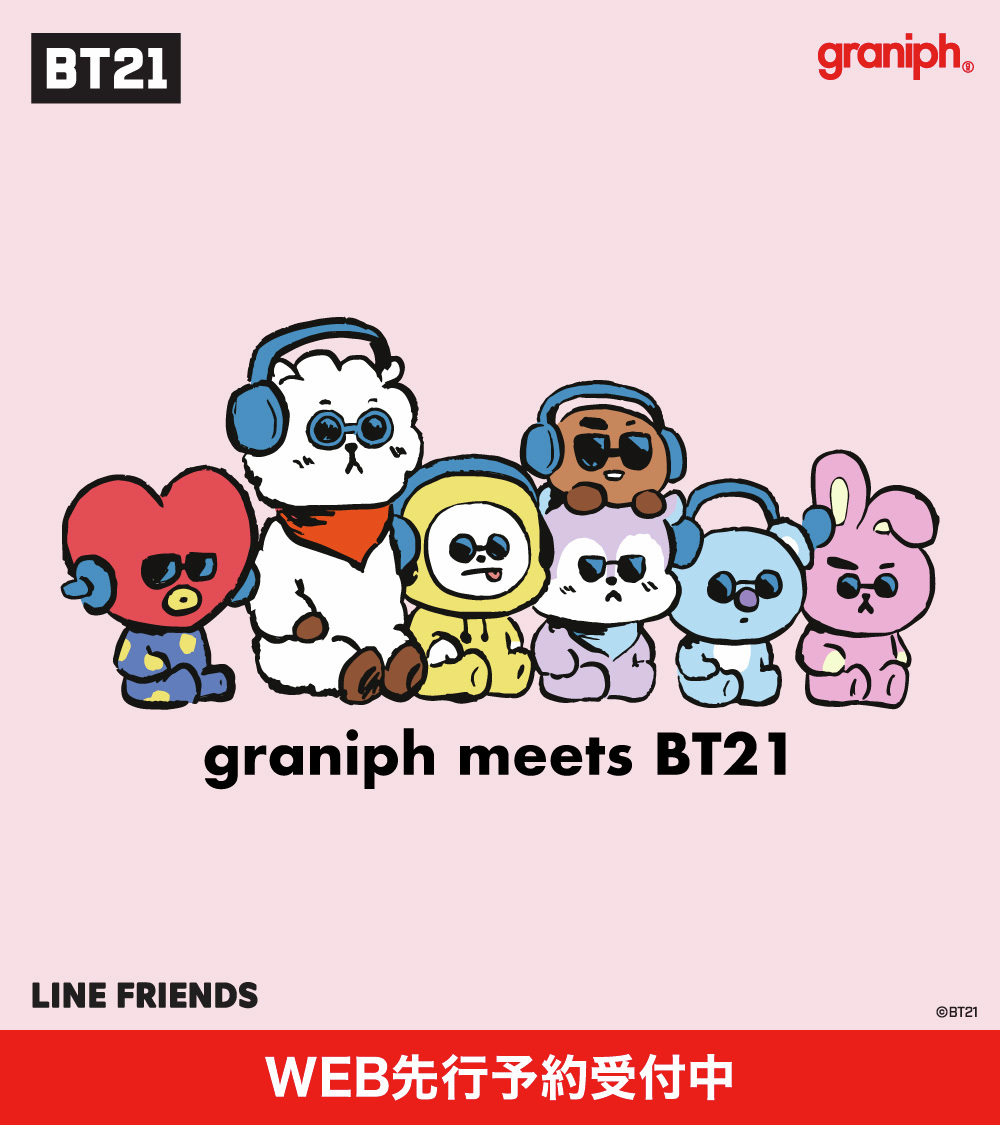 ユニバースターBT21 × グラニフ 2025 FW 最新コラボアイテムが2025年 9/30 発売 (graniph)