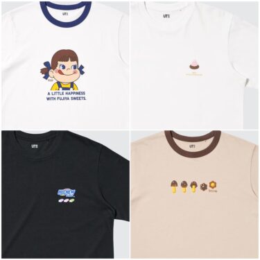 UNIQLO UTからペコちゃんやアポロチョコなどのTeeが2025年 10月下旬 発売 (ユニクロ ザ・ブランズ Brands Sweets)