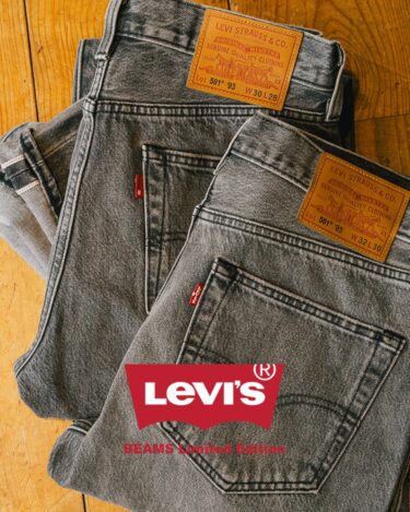 【2025年 9/19 発売 】90年代初頭のスケート カルチャーからインスピレーションを受けた Levi’s “501 BEAMS LIMITED EDITION” 第7弾 (リーバイス ビームス)