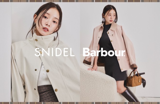 Barbour × SNIDEL 初の別注コレクションが2025年 9/18 発売 (バブアー スナイデル)