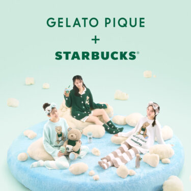 GELATO PIQUE × STARBUCKS コラボアイテムが2025年 9/29 発売 (ジェラートピケ スターバックス スタバ)