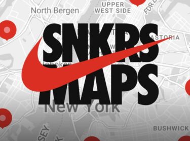 海外 NIKE SNKRS APPに「SNKRS Maps」が追加 (ナイキ スニーカーズ)