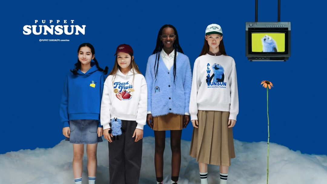 パペットスンスン × GU コラボが2025年 10/17 & 10/31 発売 (PUPPET SUNSUN ジーユー)