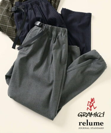 JOURNAL STANDARD relume × Gramicci 2025 FW 別注 "TR ウーリー 2タック イージーパンツ"が2025年 9月下旬 発売 (ジャーナルスタンダード グラミチ)