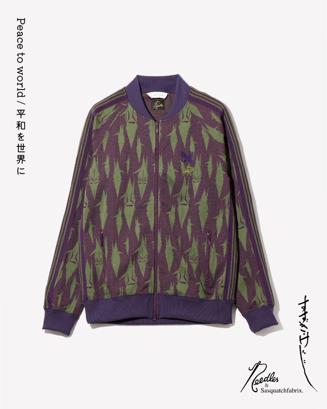【2025年 9/6 発売】NEEDLES × Sasquatchfabrix 2025 FW “PEACE TO WORLD ー平和を世界にー” (ニードルズ スクワァッチファブリックス)